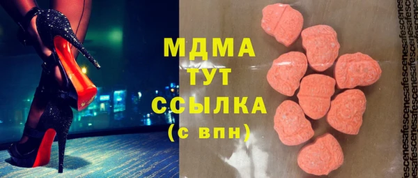 мдма Бугульма