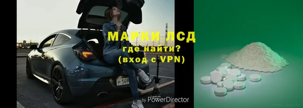 марихуана Бронницы