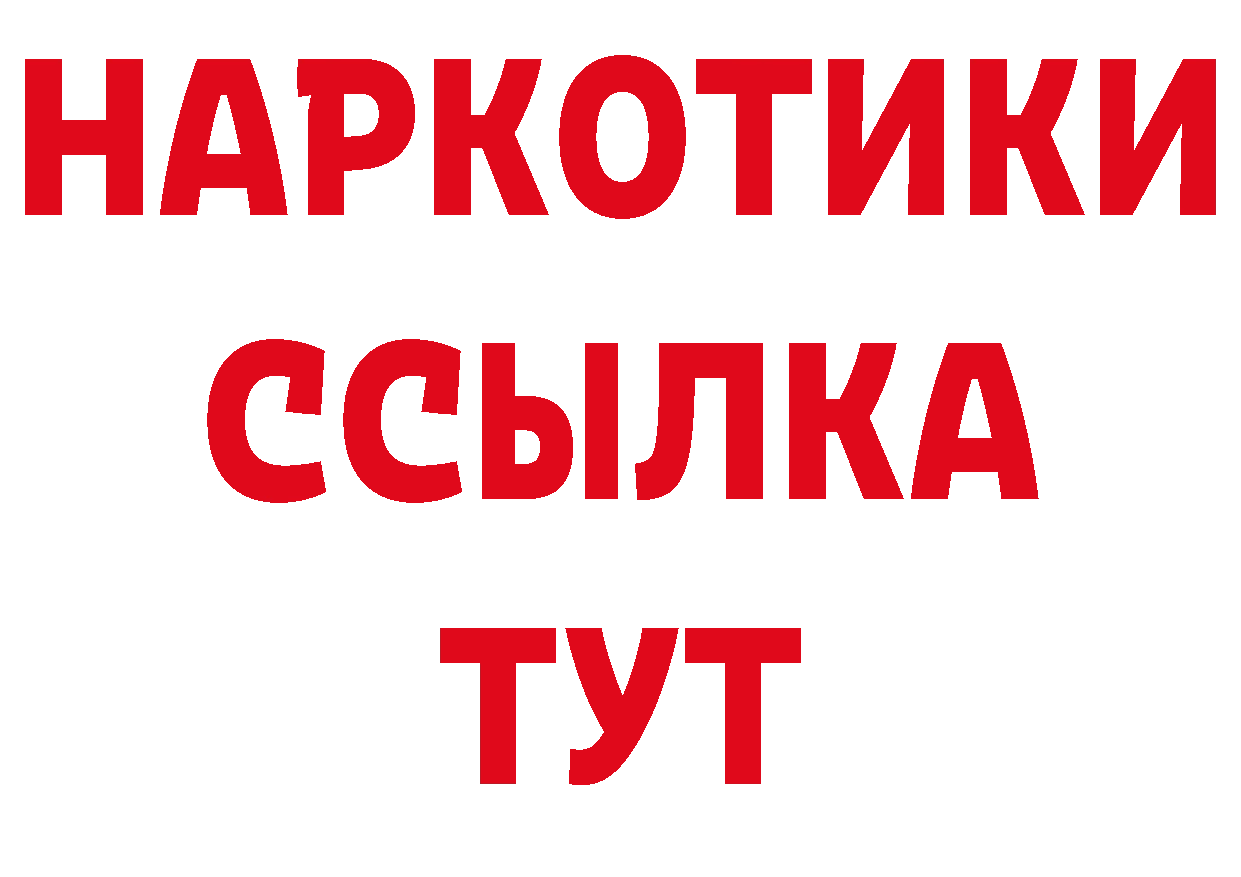 Экстази 250 мг tor это OMG Кандалакша