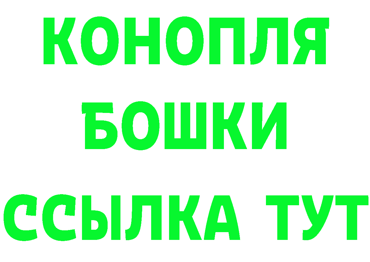 МАРИХУАНА планчик как войти площадка blacksprut Кандалакша