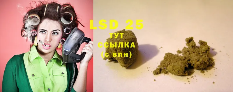 дарк нет состав  Кандалакша  LSD-25 экстази кислота 